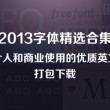 我的相册图片在哪里