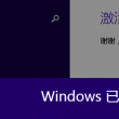 管家婆最准一句话怎么写
