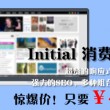 图片浏览器电脑版下载安装教程